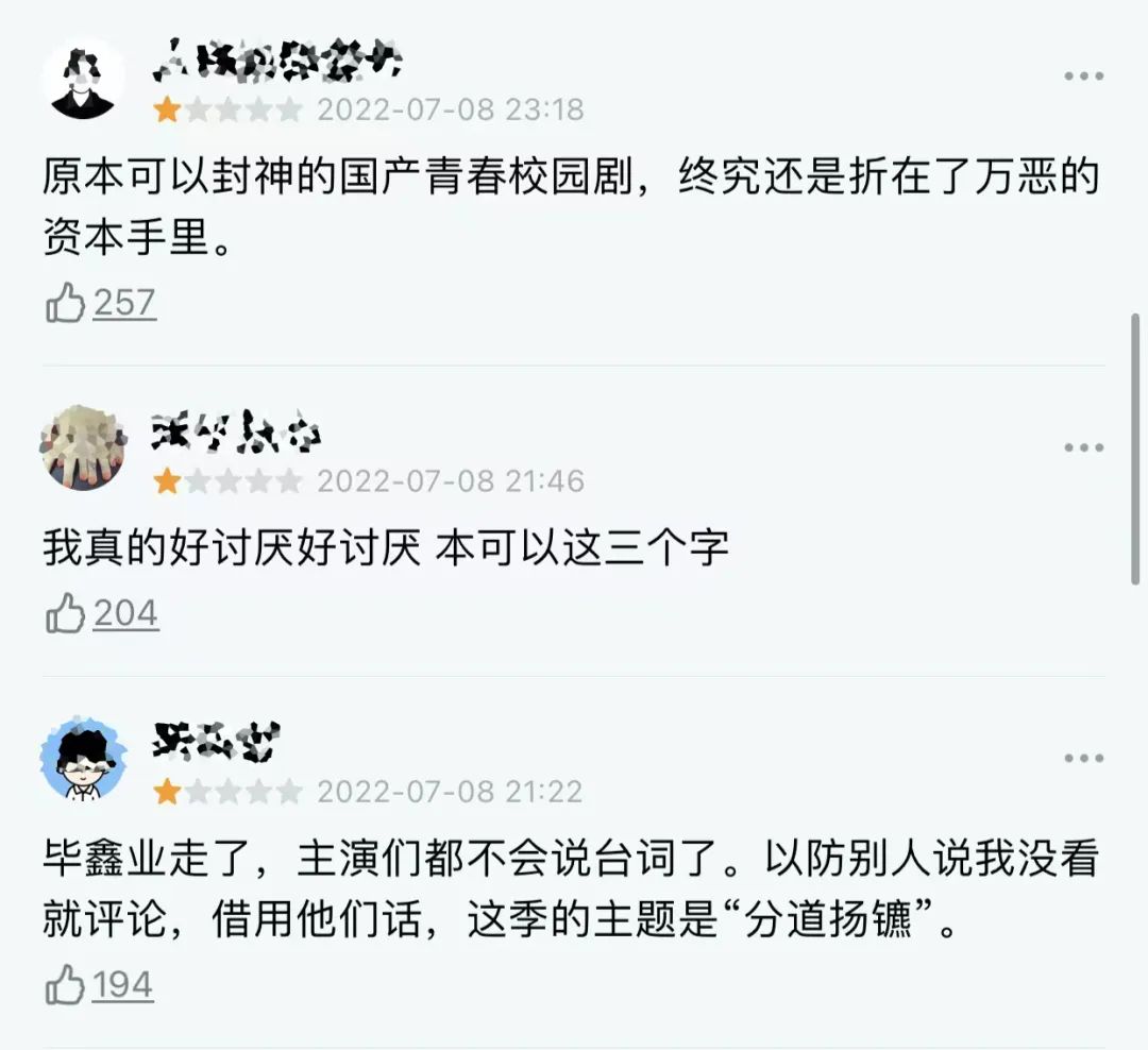 刚回归就被骂惨，昔日国产9.1，彻底毁了！_百科TA说