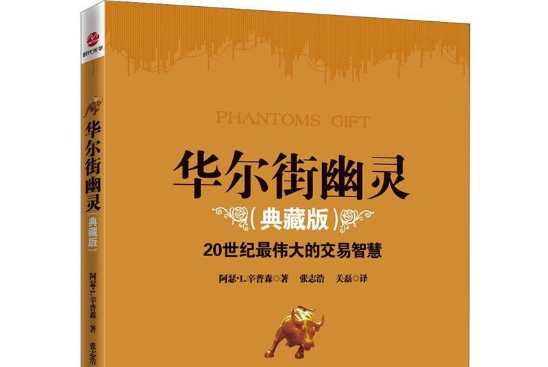 data-lemmaid="2856403"></p></a>中国社会科学出版社 /a>出版的图书,作者是