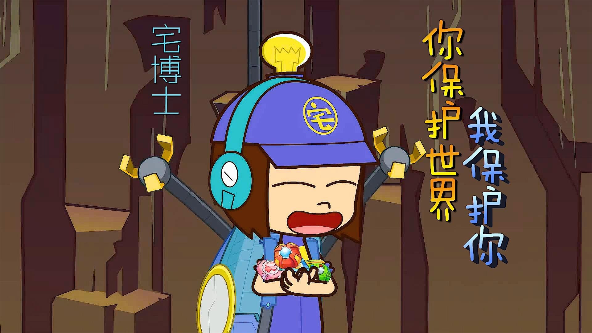 h)是中国动画《 a target="_blank" href="/item/开心超人联盟