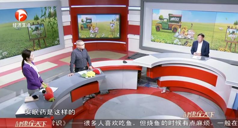 经济生活是哪个频道(经济生活频道在线直播)