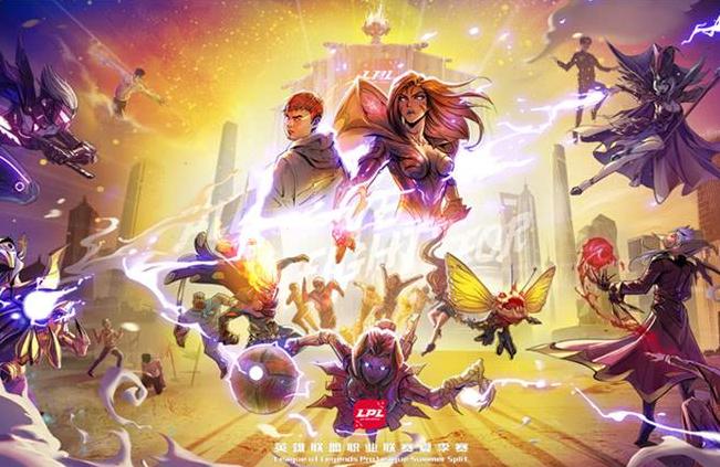 英雄联盟2021夏季赛季后赛|2021英雄联盟夏季