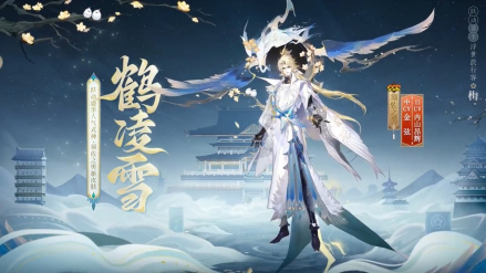 须佐之男（网易手游《阴阳师》SSR级式神）_百度百科