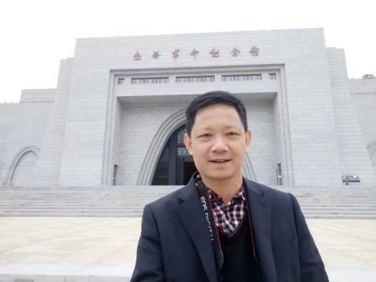 刘思远（中央国家机关书法家协会会员）_百度百科
