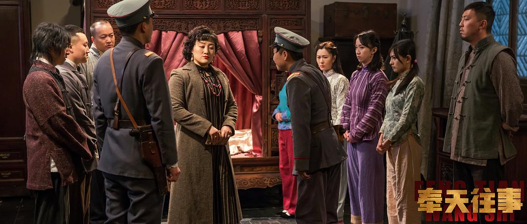 奉天往事之解救白胭脂