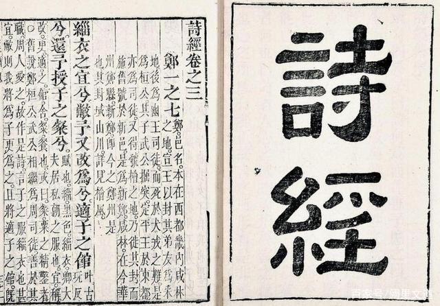 孔子所提倡的“君子”有哪些特质？如何界定是否为“君子”？_百科TA说