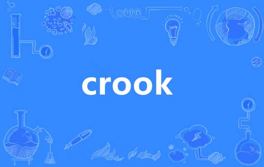 Crook（英语单词）_百度百科