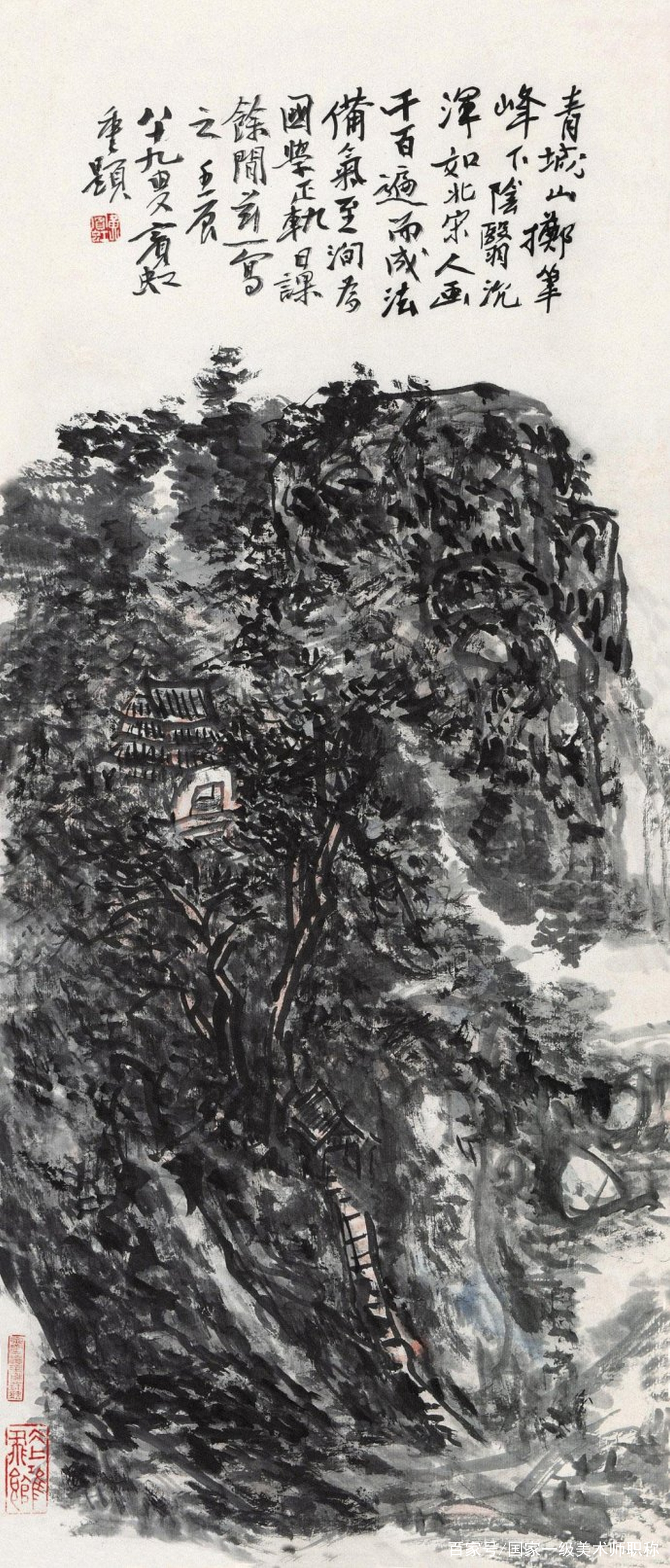 黄宾虹画学精义-山水画笔法总论_百科TA说