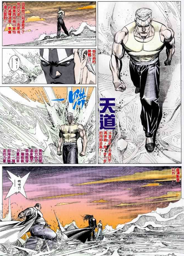 包含把爸爸超度到天道的词条