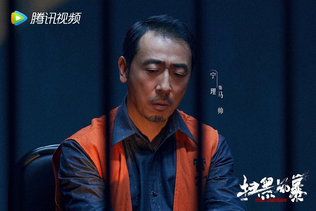 zzz3n4oly">马帅,男,2021年电视剧《扫黑风暴》中的男配角,由宁理饰演