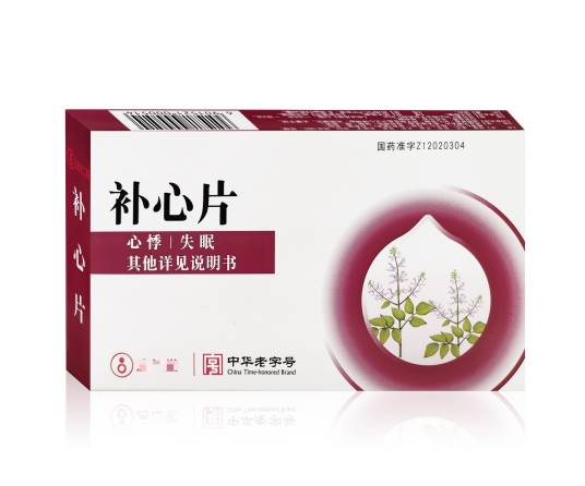 补心片（中药）_百度百科