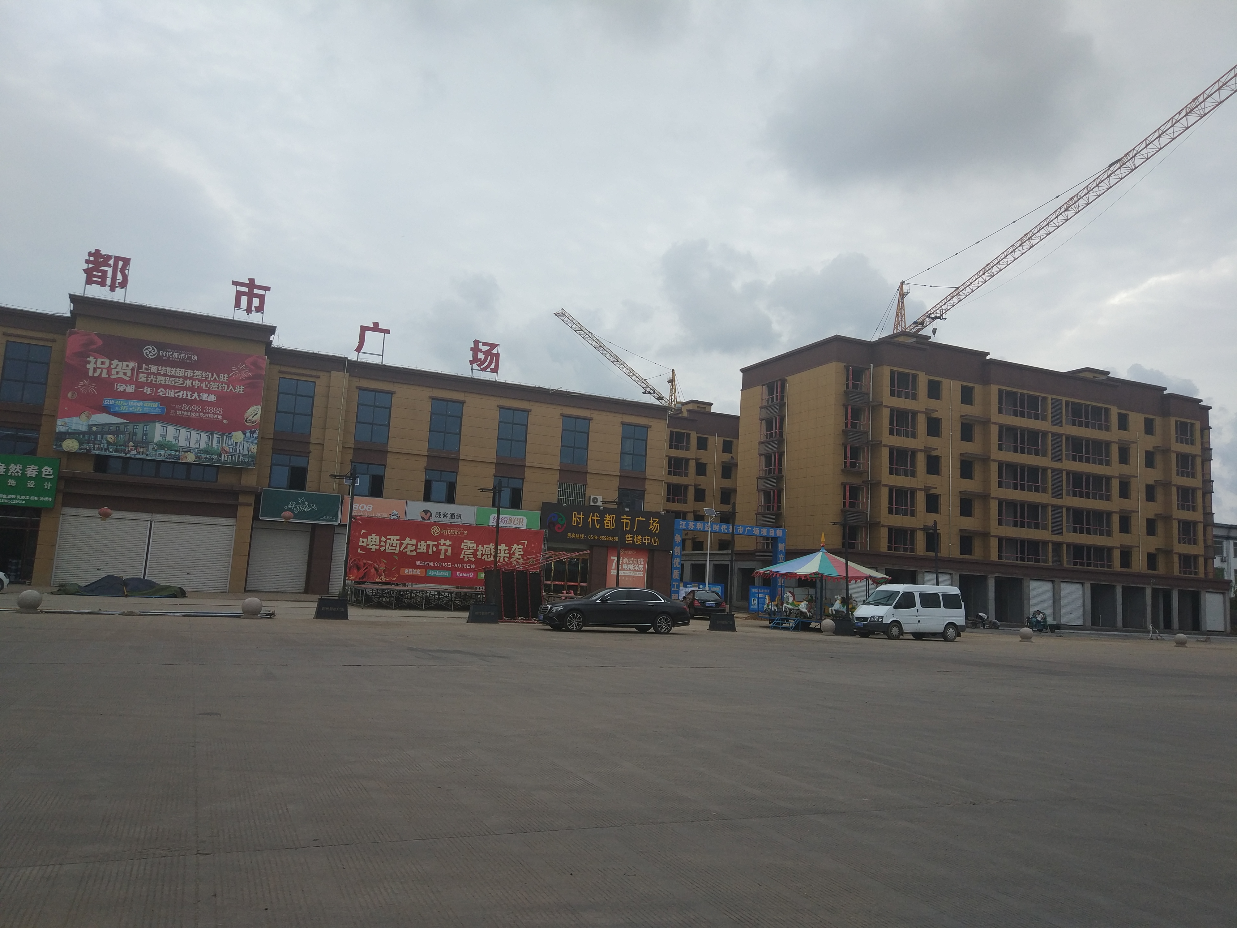  p>墩尚镇(119.054500°e, 34.