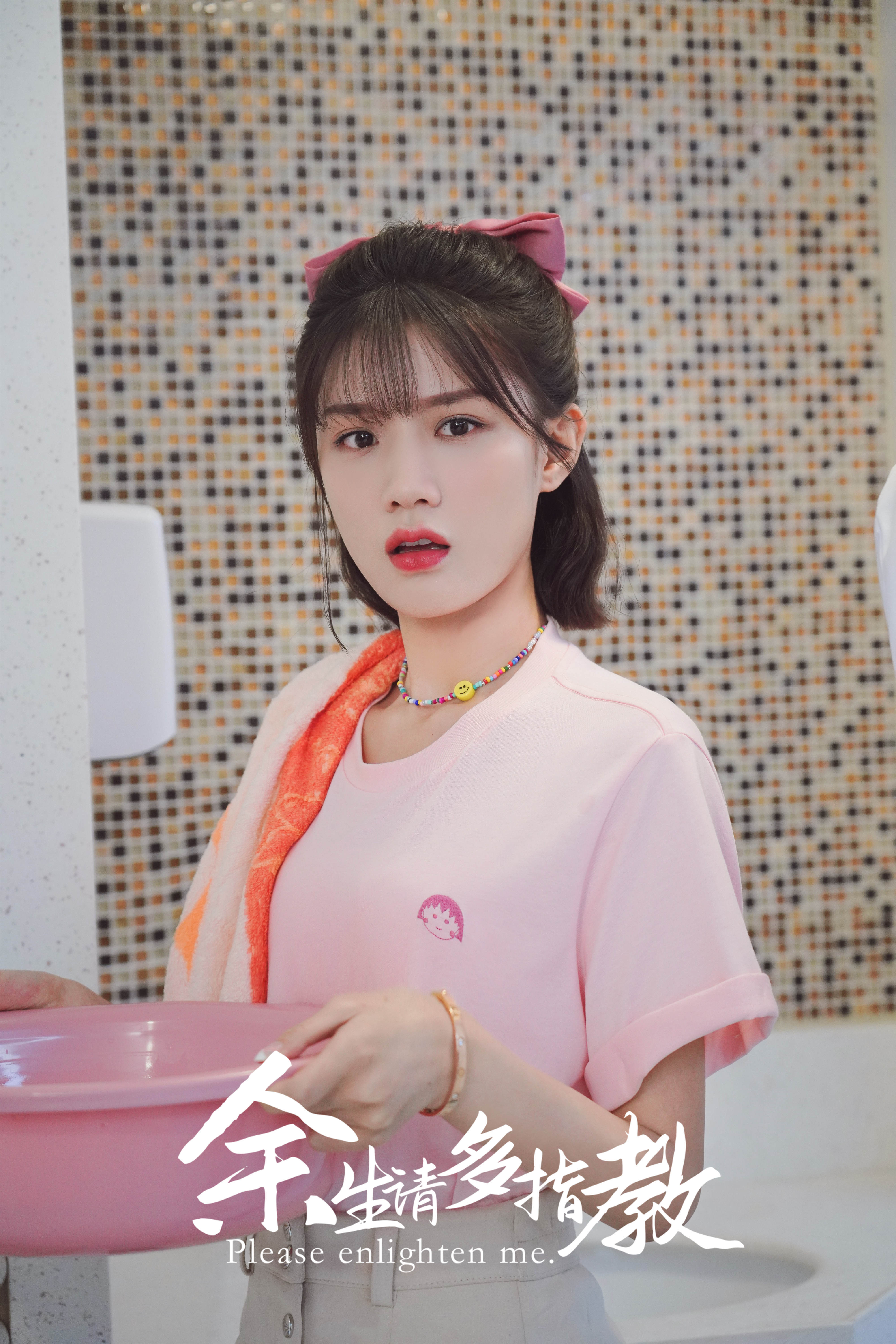  p>陈意涵(estelle),曾用艺名爱菲儿,1997年10月17日出生于福建省