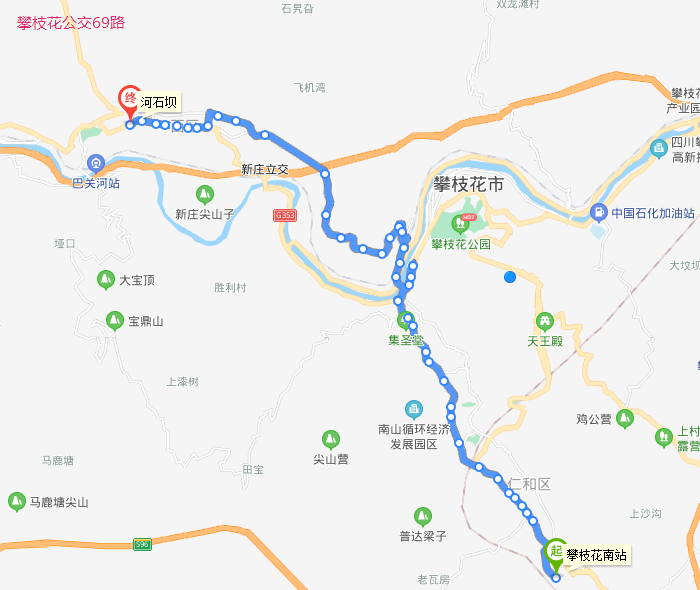 攀枝花公交69路