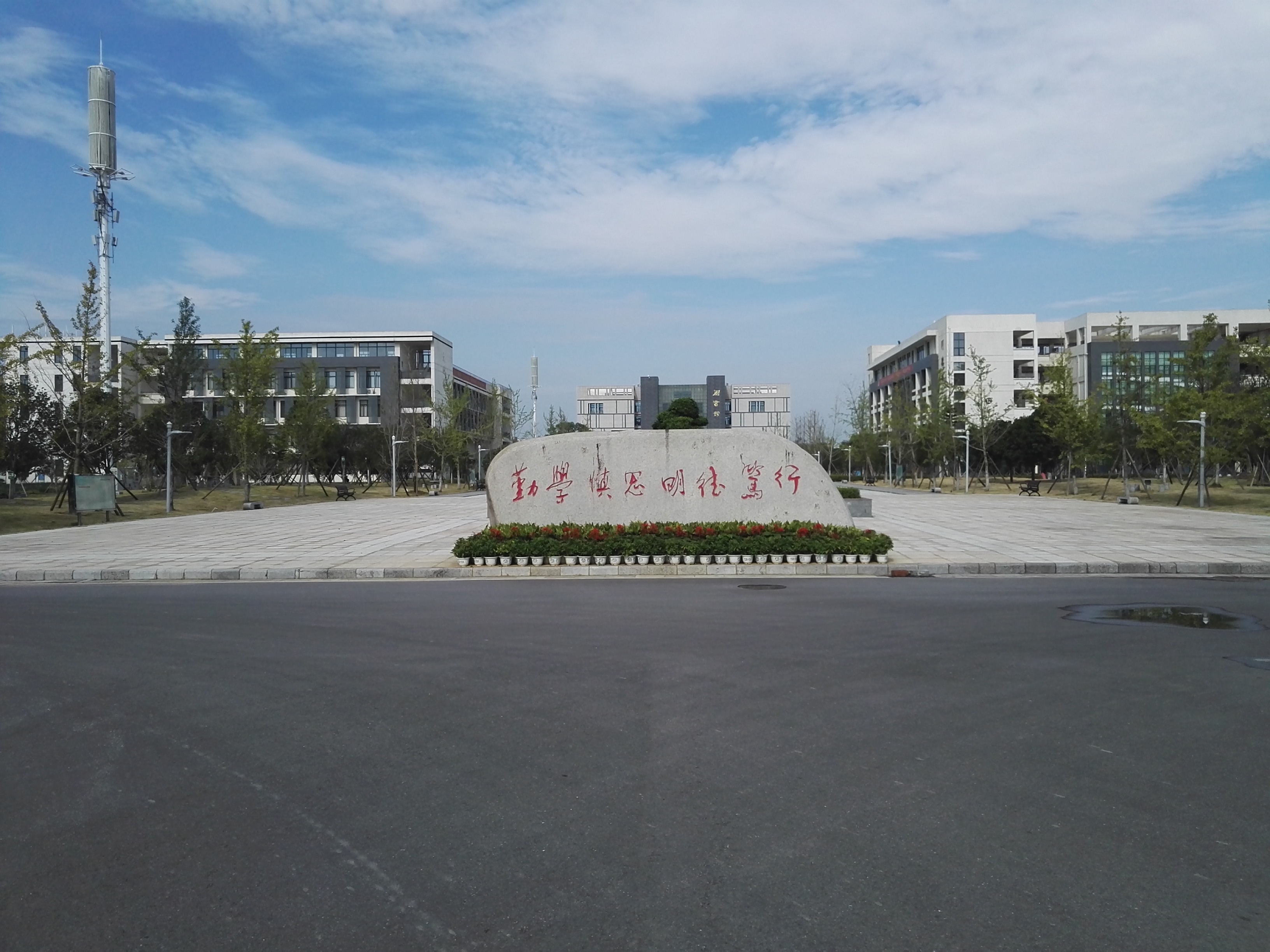 桂林高等师范专科学校
