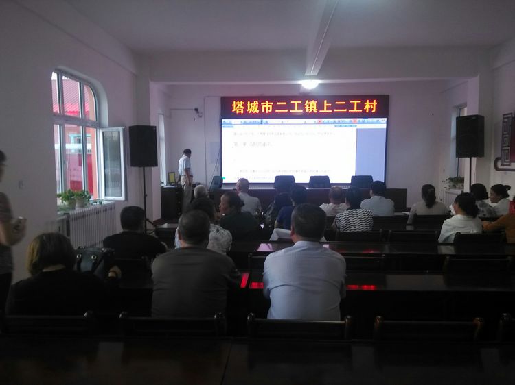  p>二工镇,新疆维吾尔自治区塔城地区塔城市下辖镇,地处 a target="