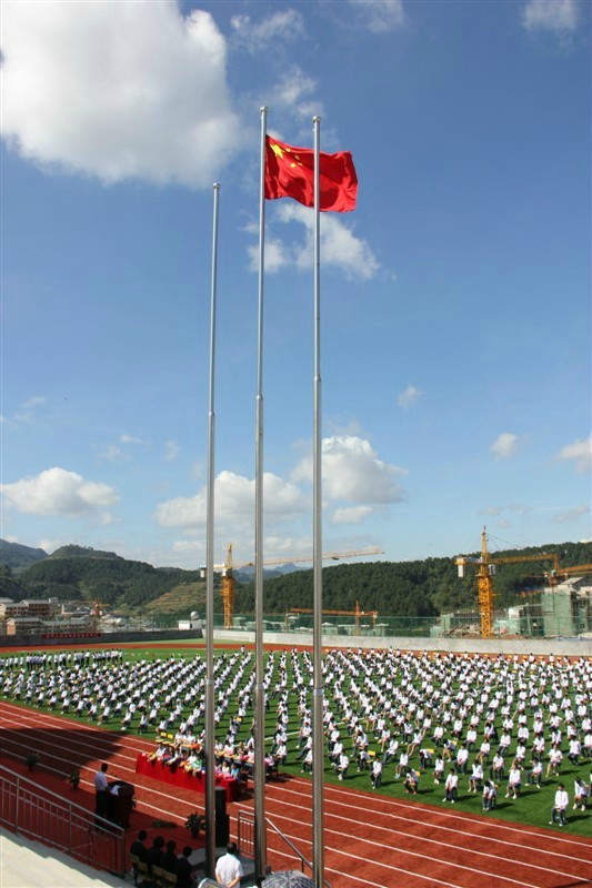 凯里博南高级中学