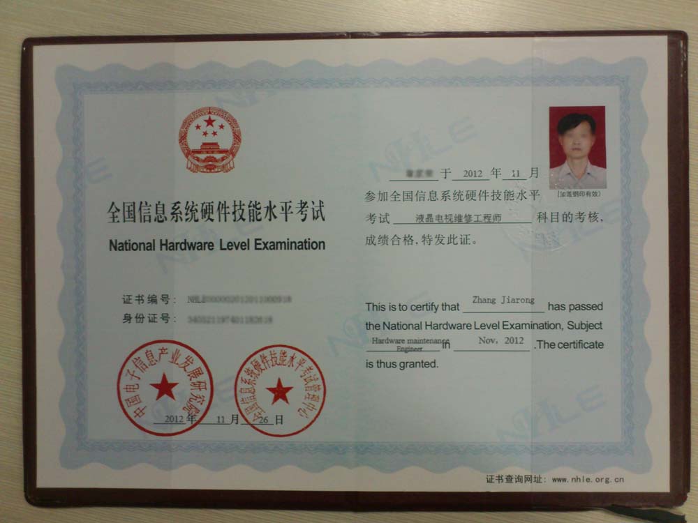  p>全国信息技术应用培训教育工程(简称 a href="#">itat /a>教育工程