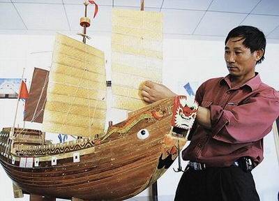 舟山木船建造工艺_百度百科