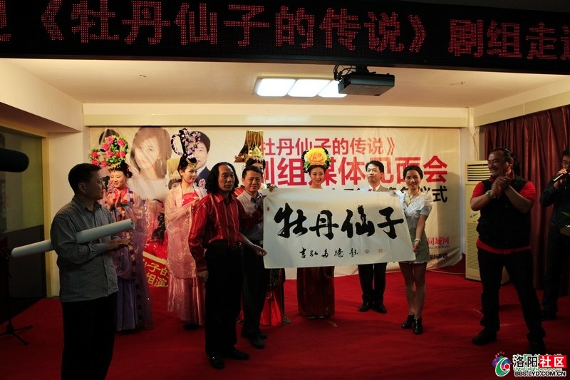 牡丹仙子的传说