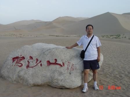 杨晓斌