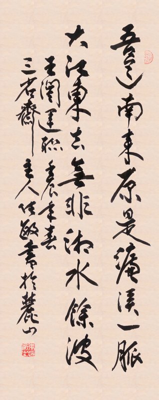 张敏