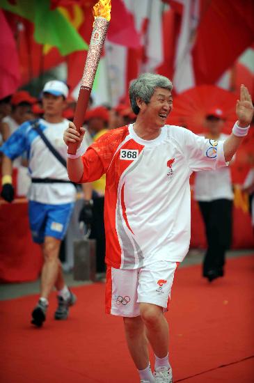 鲁南制药股份有限公司