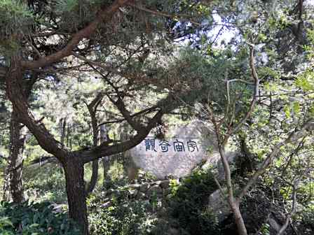 仰口风景区