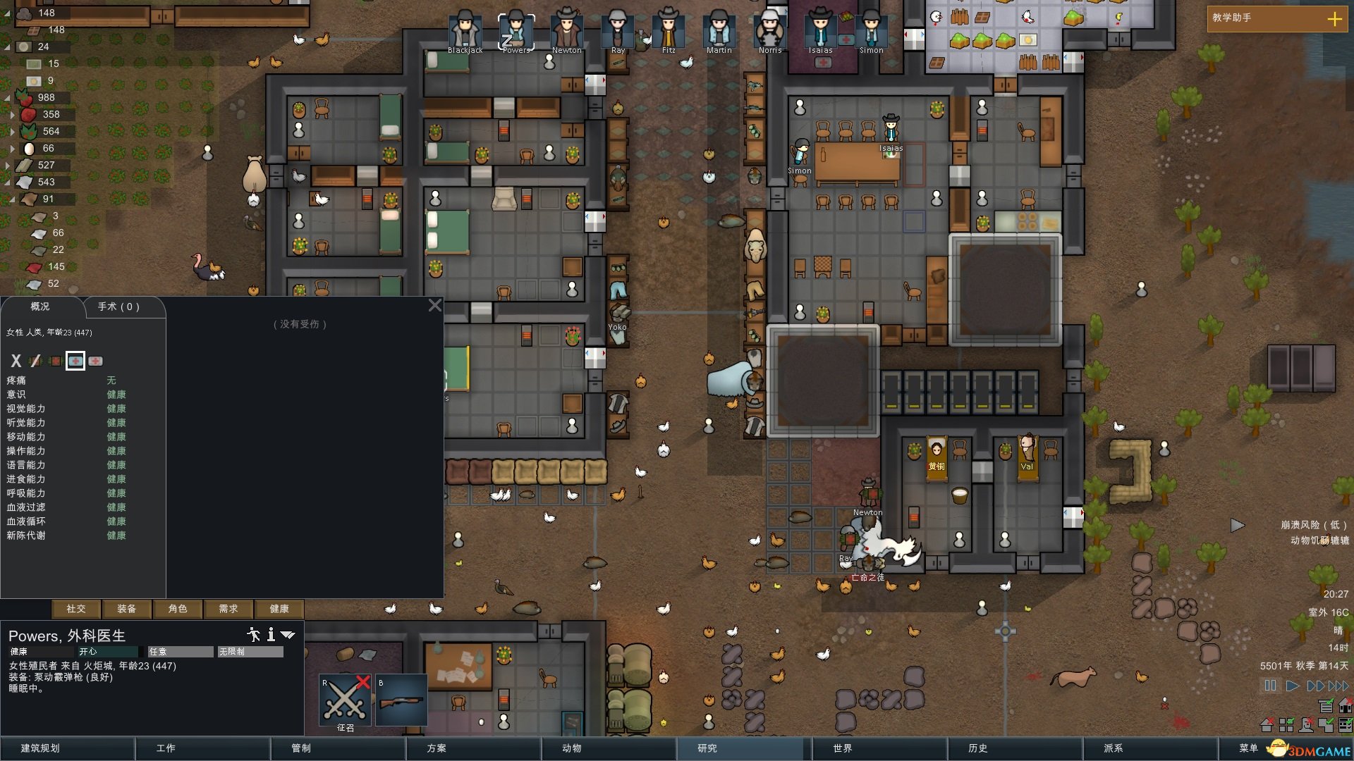  p data-id="gnzvq1gf3m">《环世界》又称《边缘世界》,发行于2018年