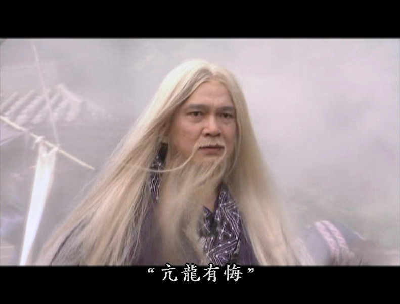 data-lemmaid="128951">金庸 /a>武侠小说《天龙八部》中的反派角色