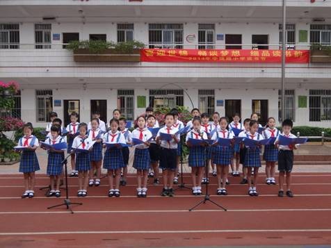  p>南宁市华强路小学创建于1926年,位于 a href="#" data-lemmaid="