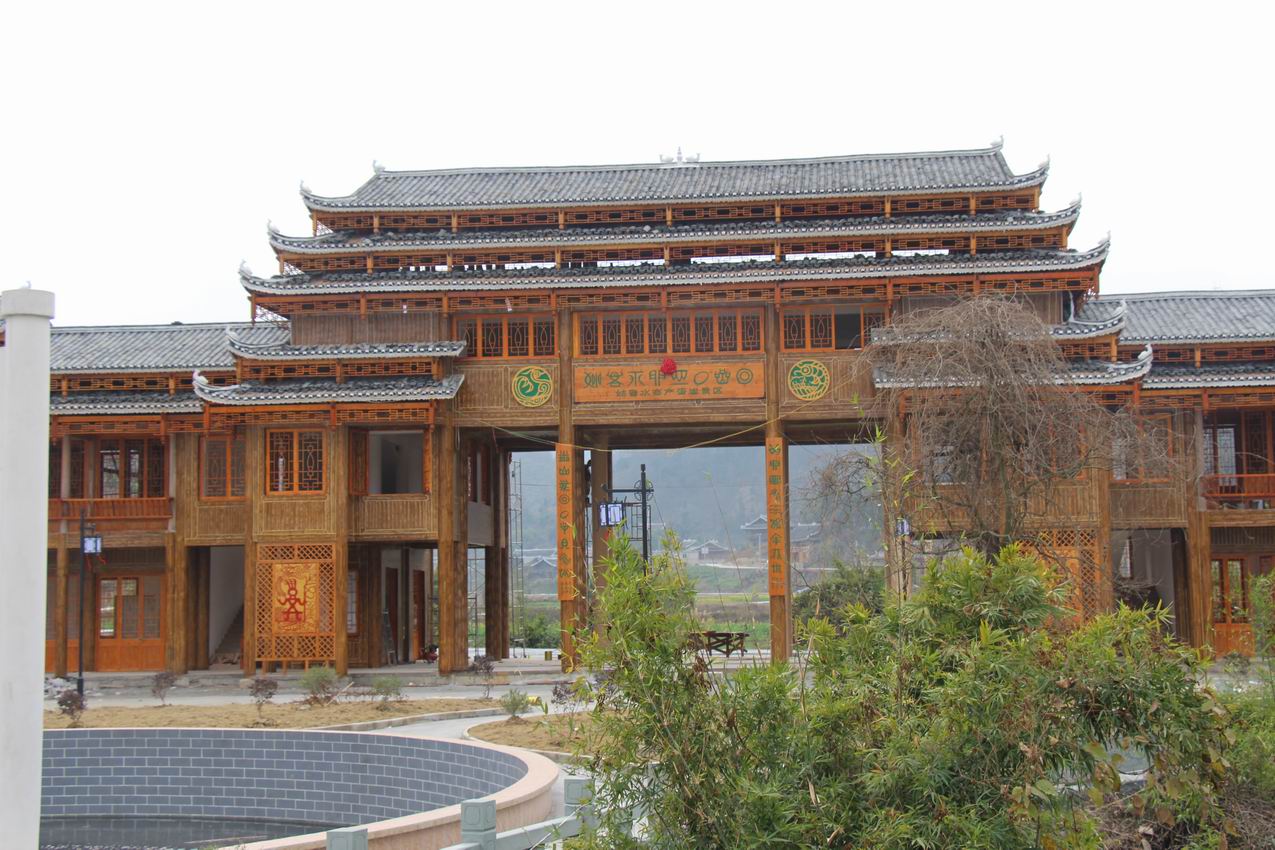  p>万户水寨地处三都县水族自治县城南0.