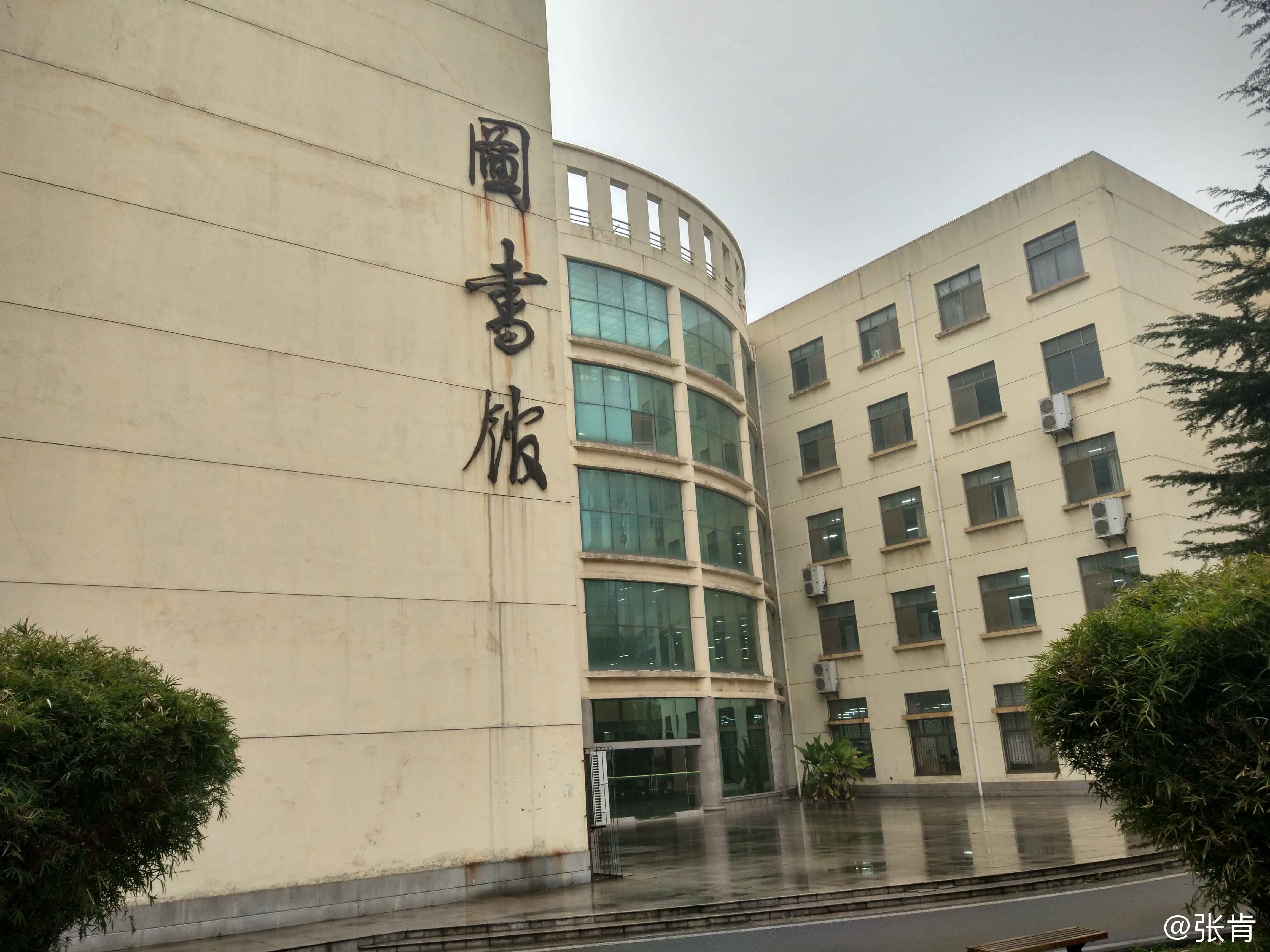 武汉纺织大学