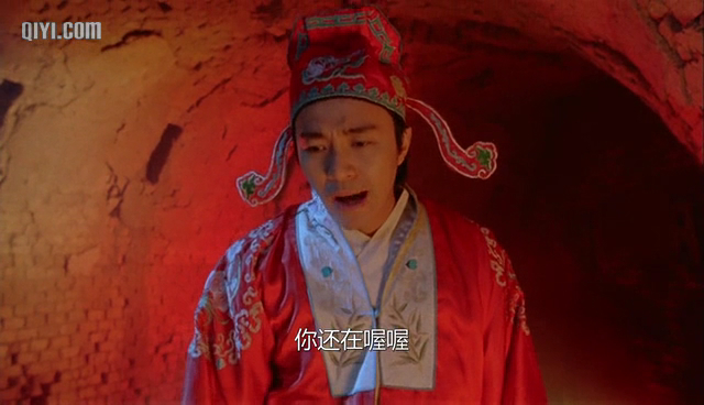 之仙履奇缘》 /i>)是 a target="_blank" href="/item/周星驰/169917"