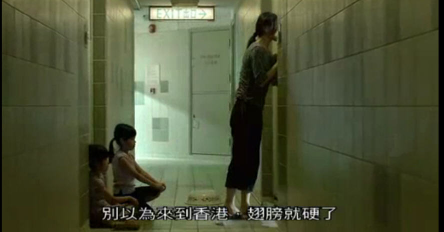  p>《天水围的夜与雾》是以2004年的香港天水围灭门惨案为蓝本拍摄的