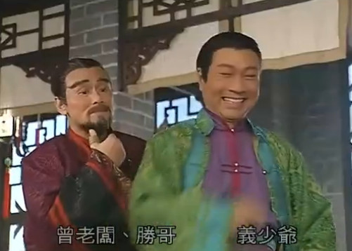 迎妻接福