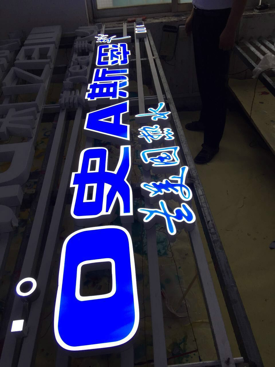 广西国本发光标识制作有限公司