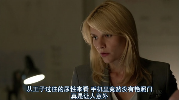 国土安全第一季