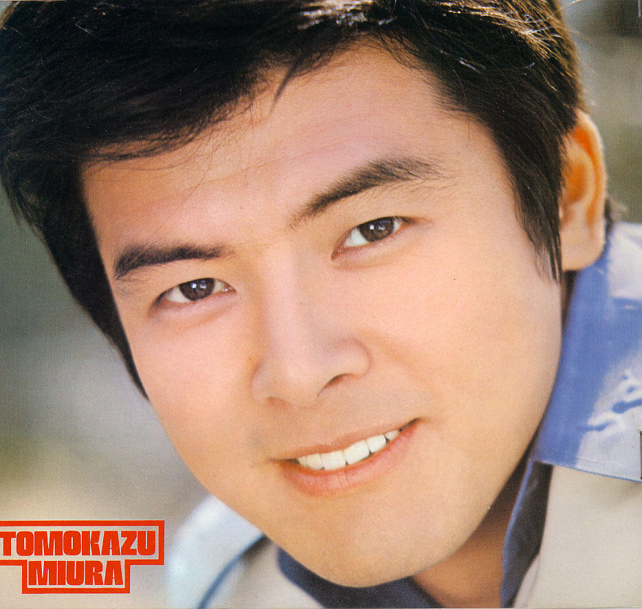  p>三浦友和 i>(miura tomokazu) /i>,本名三浦稔,1952年1月28日出生