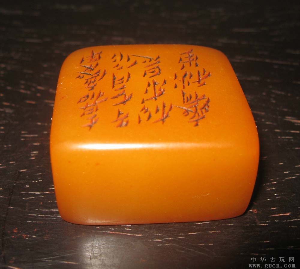 清乾隆帝田黄三联玺