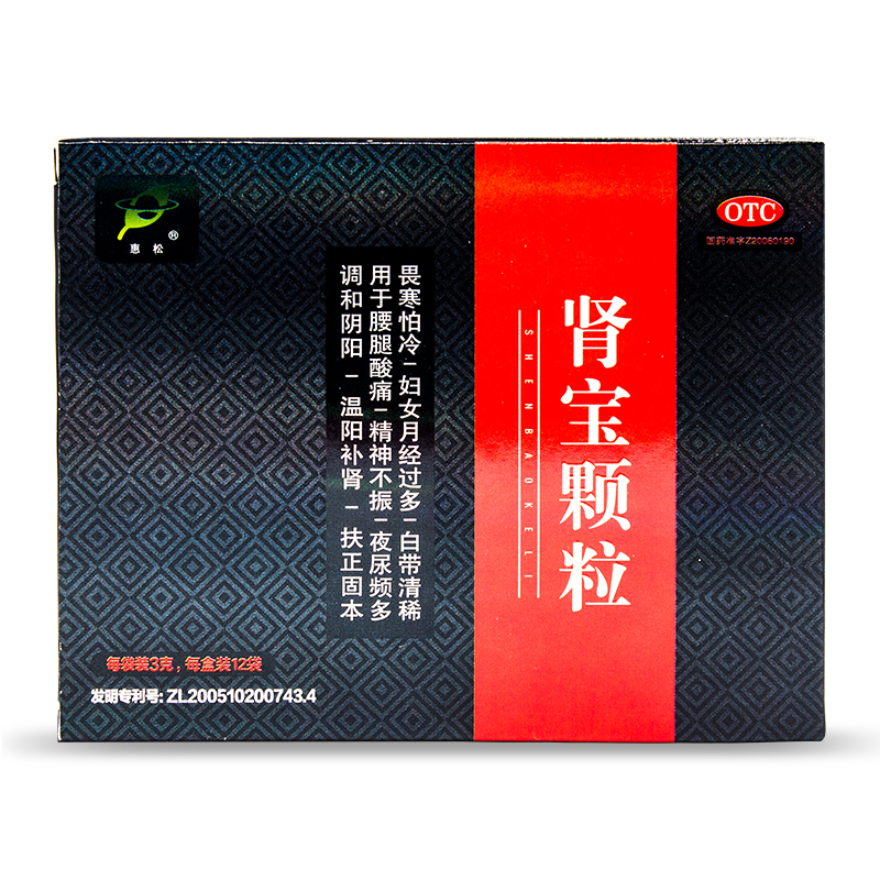 肾宝颗粒