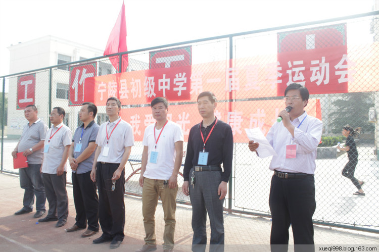 宁陵县初级中学