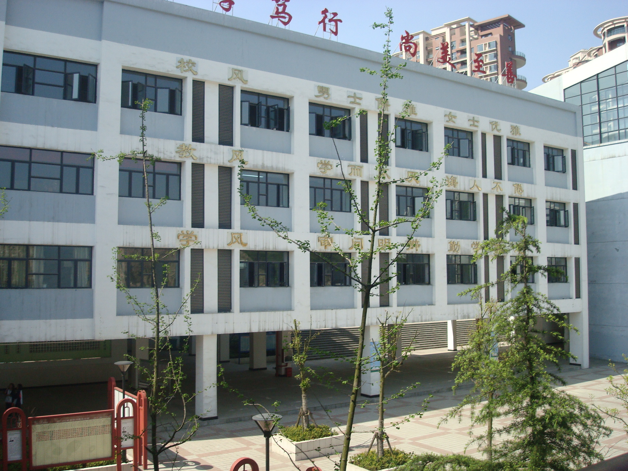北京师范大学贵阳附中