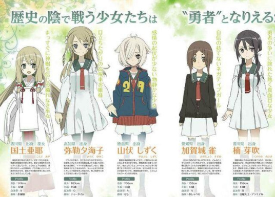 楠芽吹是勇者 百度百科