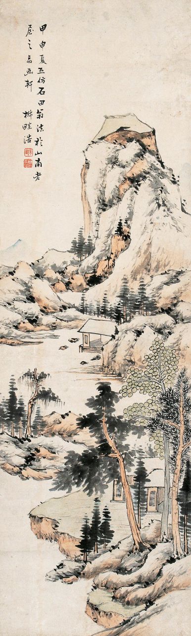 王学浩