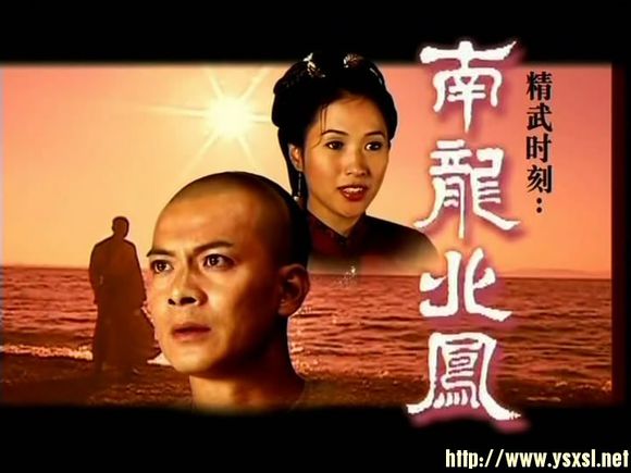  p>《南龙北凤》是 a href="#" data-lemmaid="7051877">香港电视广播