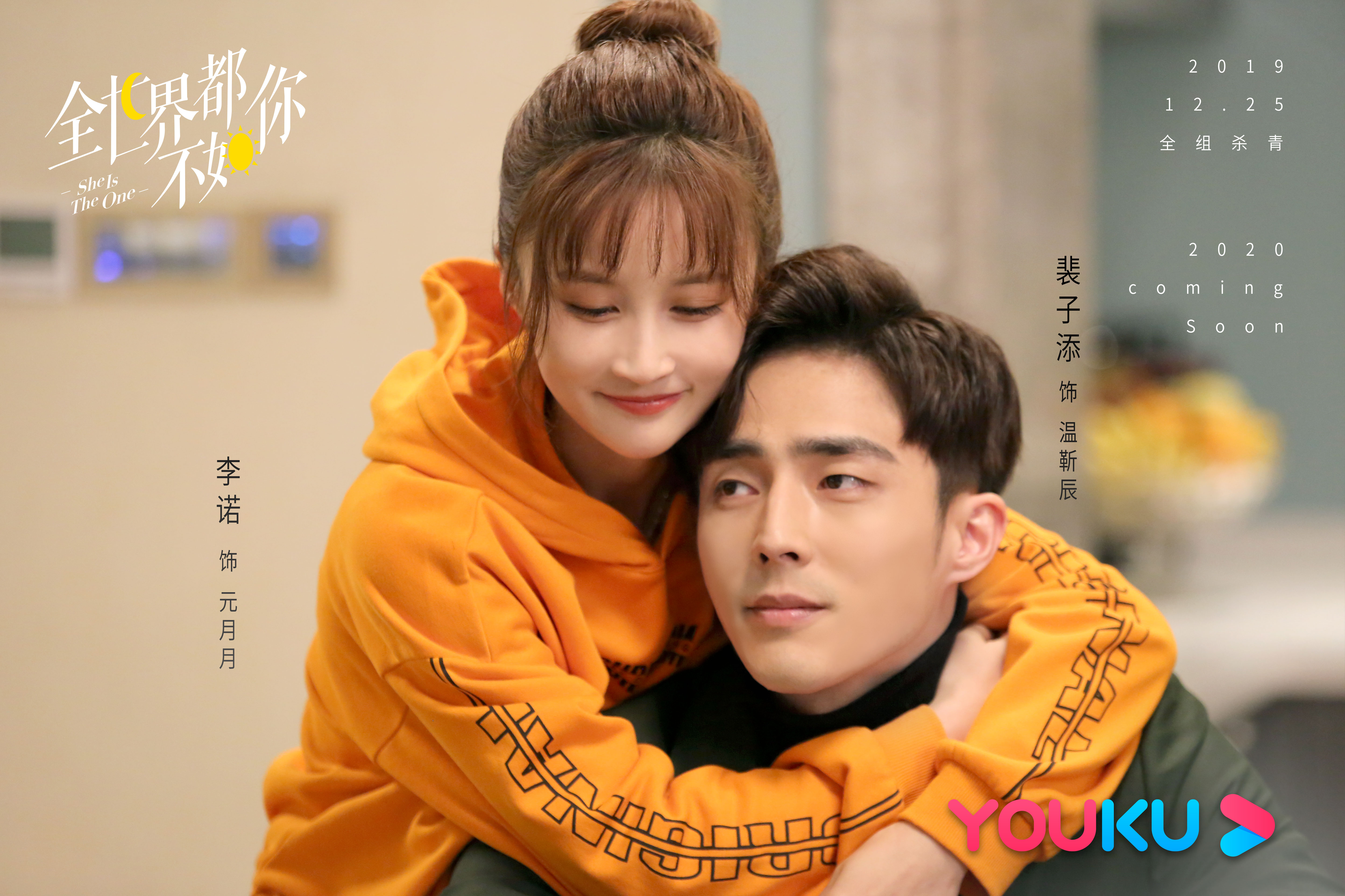 全世界都不如你