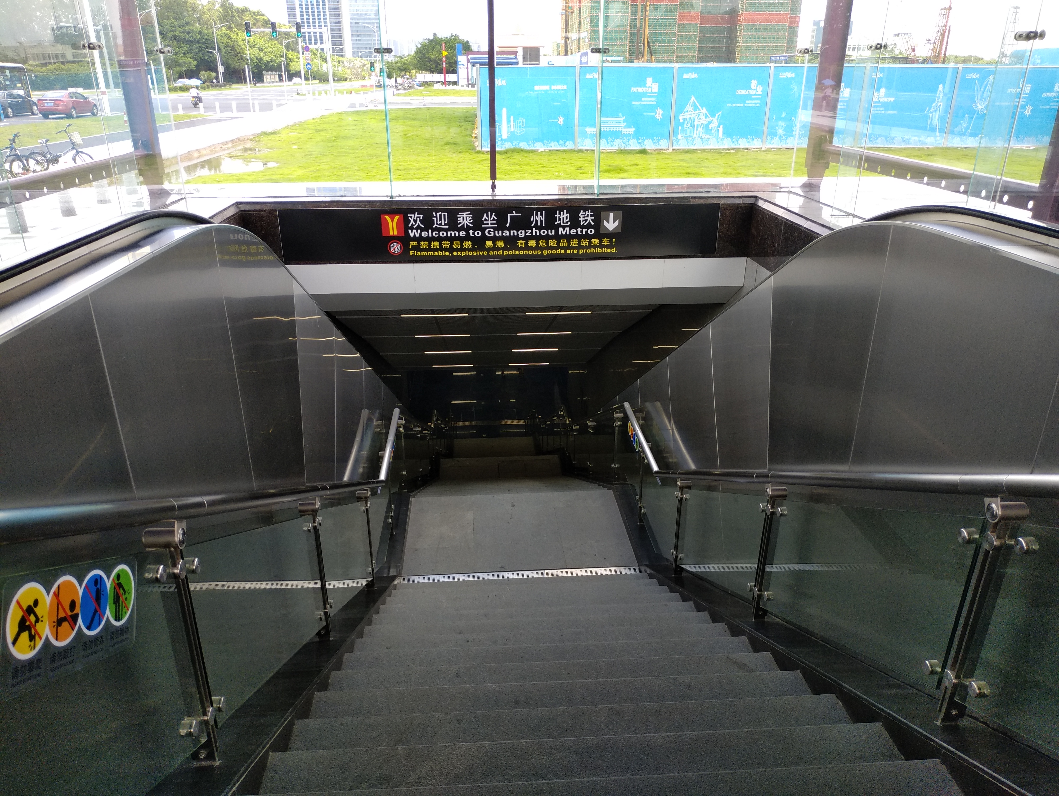 位于中国广东省广州市南沙区港前大道与科技大道交叉口,是广州地铁