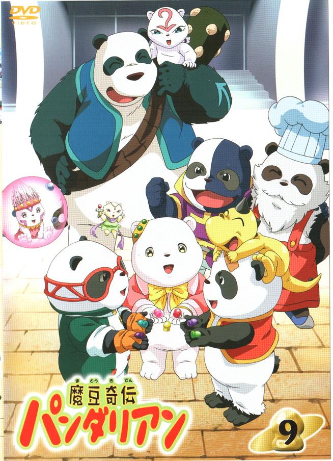 《魔豆传奇之熊猫历险记