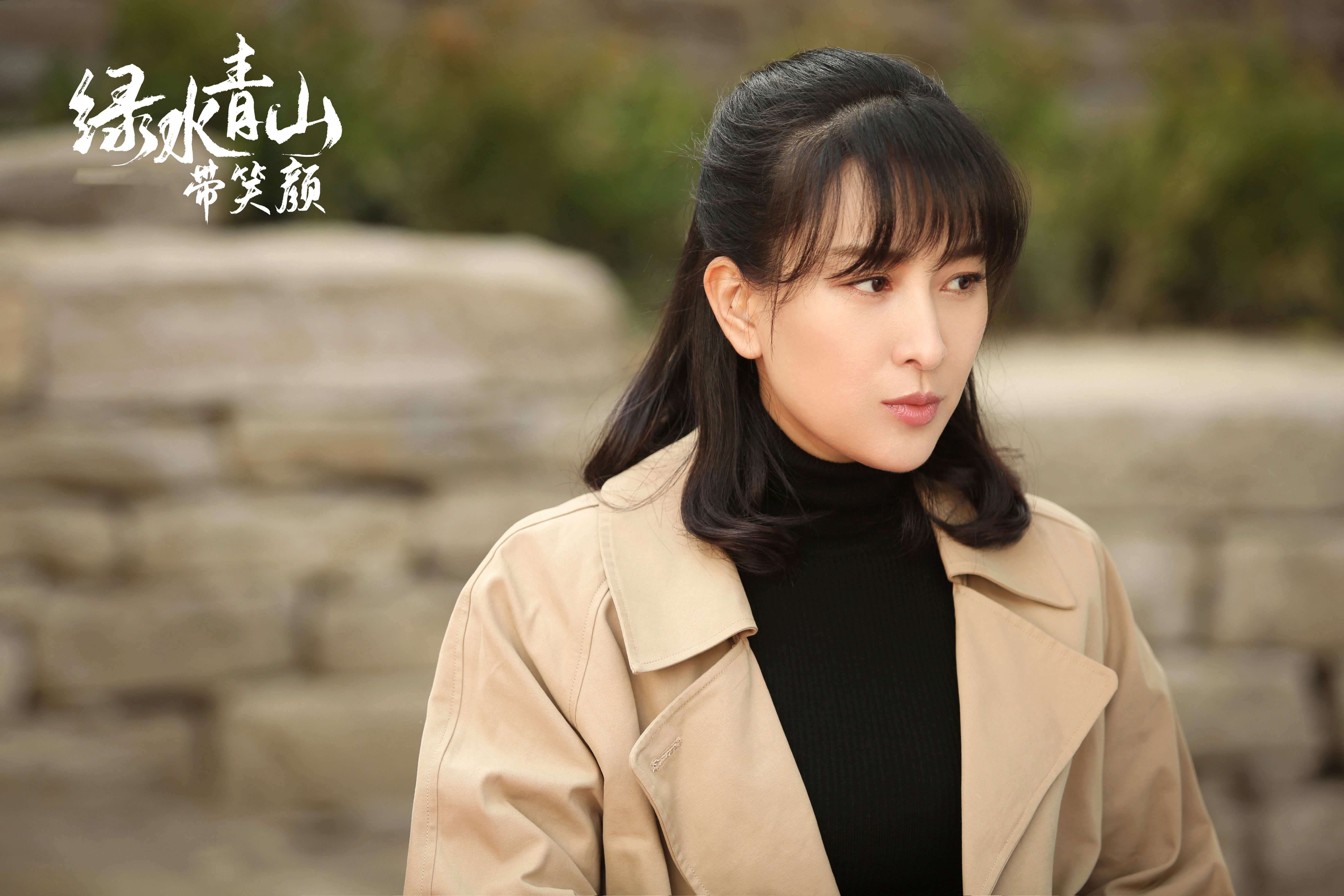 绿水青山带笑颜