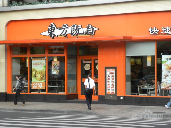 东方既白(浦东机场店)